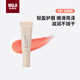 MUJI果凍唇蜜 潤唇膏 新品 101豆蔻粉 送禮 送女友 送朋友