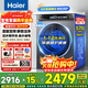 海爾（Haier）高端376精華洗10公斤滾筒全自動(dòng)洗衣機變頻超薄平嵌家用除菌螨大容量  國家補貼20% 【376精華洗】10公斤單洗款晶彩觸屏AI智洗