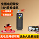 廣春高清記錄儀無(wú)線(xiàn)攝像頭筆佩戴式小巧便攜錄音錄像4G監控器攝像錄像神器