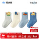 尼多熊兒童襪子秋冬舒適棉襪寶寶襪子男童襪無(wú)骨不勒卡通嬰兒襪4雙裝