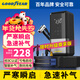 固特異（Goodyear）S3【3C認證】汽車(chē)應急啟動(dòng)電源充氣泵一體機車(chē)載電瓶強啟搭電寶打氣搭電戶(hù)外充電寶GY-6618智能版