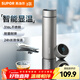 蘇泊爾（SUPOR）保溫杯不銹鋼大容量帶杯蓋水杯學(xué)生車(chē)載戶(hù)外便攜杯子送禮保暖杯 星河灰 500ml 智能顯溫