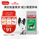 皇家狗糧 成犬糧 通用犬型 CC通用狗糧12月以上 3KG【成犬通用】