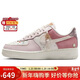耐克NIKE女空軍一號AF1 新年禮物 運動(dòng)鞋IB8874-111粉白37.5