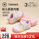 泰蘭尼斯童鞋幼兒園室內鞋春季男女童防滑軟底室外兒童板鞋 白/粉27
