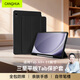 CangHua 適用三星平板Tab A9+保護套11英寸 2023款SAMSUNG Galaxy平板電腦保護殼全包防摔Pad皮套