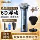 飛利浦電動(dòng)剃須刀2025年新品 3系旋風(fēng)PRO 刮胡刀 風(fēng)馳切剃6D浮動(dòng)刀頭 成人禮生日禮物送父親男友 【2025年新品 旋風(fēng)PRO】S3886