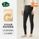 松山棉店打底褲秋冬季加絨加厚保暖褲含羊毛柔軟男女士防寒棉褲秋褲