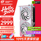 七彩虹（Colorful）RTX5060 戰斧 Ultra AD OC 8GB 電競游戲顯卡 DLSS4 GDDR7 直播視頻剪輯AI模型渲染 RTX 5060 8G Ultra DUO OC