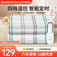 艾美特（AIRMATE）電熱毯雙人電褥子雙控除螨除潮定時(shí)調溫自動(dòng)斷電家用提花長(cháng)毛絨 白格【四檔/定時(shí)/除螨】雙人雙控1.8米*1.2米