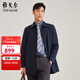 雅戈爾（YOUNGOR）風(fēng)衣男翻領(lǐng)長(cháng)款羽絨風(fēng)衣聚酯纖維可脫卸羽絨內膽 VEYF429948FBA藏青 XL 180/100A