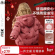 ASK JUNIOR童裝兒童羽絨服中長(cháng)冬裝女童鴨絨紅色新年服保暖連帽外套拜年服
