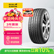 佳通輪胎靜音棉輪胎255/50R20 109V XL P80 GMS原配比亞迪唐 適配大眾途昂