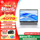 惠普（HP）國家補貼15%星Book Pro14/Book142025新品AI高性能星輕薄酷睿Ultra筆記本電腦旗艦辦公筆記本電腦 酷睿5 220H 16G 1T 2.2K 銀 標配