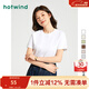 熱風(fēng)【商場(chǎng)同款】短袖t恤女春季新款女士基礎親膚柔軟透氣上衣 04白色（透氣親膚） XL （170-175）