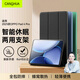 CangHua 適用OPPO Pad4Pro保護殼13.2英寸2025款一加平板2Pro保護套OPPO平板電腦全包超薄三折支架皮套
