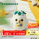 星巴克（Starbucks）杯子 假日海風(fēng)系列陶瓷馬克杯 桌面咖啡杯水杯男女士送禮禮物 動(dòng)物造型溫變款馬克杯390ml