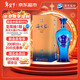 洋河 藍色經(jīng)典 海之藍 52度 520ml 單瓶裝 綿柔濃香型白酒