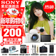 索尼（SONY）ZV-E10II E10二代 APS-C畫(huà)幅微單相機 創(chuàng  )意外觀(guān)濾鏡 精準對焦 小巧輕便ZV-E10M2 ZV-E10M2白色拆機【贈128G卡+單肩包等】 官方標配