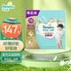 幫寶適（Pampers） 一級幫寶拉拉褲尿不濕男女寶寶小內褲 XXL50+6片【一級幫拉拉褲】