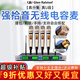 格倫士頓（Glen Ralston） UR8D專(zhuān)業(yè)一拖二四八真分集無(wú)線(xiàn)電容麥克風(fēng)遠距離UHF段調頻耳麥領(lǐng)夾家用ktv話(huà)筒舞臺演出校園會(huì )議 KU4000一拖四土豪金電容麥