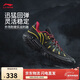 李寧桀驁2 黑霧丨籃球鞋男子輕量高回彈透氣外場(chǎng)鞋ABFV013