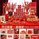 柬渝喬遷之喜用品全套新居必備12件套入宅儀式客廳裝飾套裝對聯(lián)禮炮 喬遷12件套【含投屏海報】