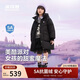 波司登25年冬季羽絨服鴨絨男女兒童5A抗菌中長(cháng)款加厚防寒連帽外套