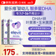 Elevit愛(ài)樂(lè )維智多星dha嬰幼兒0-3歲藻油膠囊7-36個(gè)月嬰兒dha藻油 30粒*2