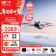 大疆（DJI）Mini 3 無(wú)人機航拍高清圖傳專(zhuān)業(yè)迷你3新手入門(mén)級無(wú)人機智能長(cháng)續航10公里遙控飛機帶屏遙控器便攜 普通遙控器版（單電） 官方標配 贈品禮包1【收納包 鏡頭膜 保護罩 等】