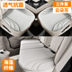 迪加倫新款海藻纖維汽車(chē)坐墊四季通用高檔坐墊保暖防滑乳膠座墊三件套