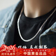 中國黃金古巴銀項鏈男士馬鞭鏈鎖骨鏈男銀飾新年禮物情人節男友老公生日 925銀古巴鏈-55cm【今/次日達】