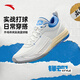 安踏鋒芒1丨全掌氮科技籃球鞋男抗扭轉防滑耐磨專(zhuān)業(yè)運動(dòng)籃球鞋