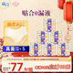 愛(ài)璐茜（elis）大王自在瞬吸安睡褲M(mǎn)碼30條貼合防漏夜用安心褲 適用臀圍80-95cm
