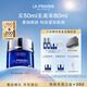 萊珀妮（La Prairie）魚(yú)子精華瓊貴藍魚(yú)子面霜50ml護膚品禮盒緊致保濕新年禮物送女生