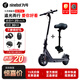 九號Ninebot九號滑板車(chē)E2PRO/E2PLUS白色電動(dòng)車(chē)折疊便攜女男成人代步女士滑板車(chē)校園大學(xué)生滑板車(chē)少年 E2pro灰+折疊座椅+送贈品任選2
