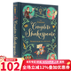 莎士比亞全集兒童版 進(jìn)口英文原版繪本 Usborne 系列 Complete Shakespeare 精裝 全彩插圖版銅版紙  Maria Surducan