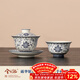 兮元記青花三才蓋碗茶杯單個(gè)高檔茶具大號描銀泡茶碗三件套節日伴手禮物 礫華銀蓮器禾蓋碗+壓手杯【簡(jiǎn)裝】