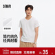 森馬（Semir）短袖T恤男修身純色內搭純棉2025夏季V領(lǐng)白t百搭上衣109325100102