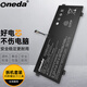 ONEDA 適用 聯(lián)想 YOGA 720-13IKB L16M4PB1 筆記本電池 電腦內置電池 YOGA 720-13IKB