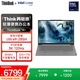 ThinkPad【補貼15%】聯(lián)想筆記本電腦ThinkBook 14+ 酷睿全能商務(wù)本輕薄辦公英特爾酷睿高性能本旗艦店 Ultra9 285H 32G 1T 3K 官方標配丨補貼15%