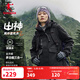 喬丹山神三合一風(fēng)衣女外套冬季保暖防潑水加絨連帽運動(dòng)戶(hù)外沖鋒夾克 黑色 L