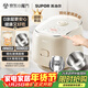 蘇泊爾（SUPOR）小電飯煲2-3人0涂層3升不銹鋼家用小電鍋煮飯煲湯煮粥鍋多功能小型迷你微壓電飯鍋30FC2066