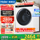 海爾（Haier）洗衣機5公斤迷你滾筒洗衣機小型家用兒童洗衣機95°C高溫燙洗除菌螨嬰兒內衣全自動(dòng)變頻洗衣機 5kg洗衣機+95°C煮洗+智慧洗+特漬洗+智聯(lián)