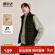 雪中飛秋冬新款男式輕薄羽絨服馬甲基礎男士短款羽絨秋馬甲 寶石黑|8086 L 175/96A
