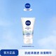 妮維雅（NIVEA）女士洗面奶潔面乳面部清潔油學生護膚禮物送女友護膚品化妝品 凈油控痘潔面乳100g
