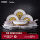 景德鎮（jdz）陶瓷官方陶瓷釉上彩餐具套裝琺瑯彩飯碗碟子餐盤(pán)送禮家庭用禮盒裝 金玉滿(mǎn)堂6人食 28頭