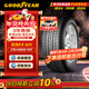 固特異（Goodyear）汽車(chē)輪胎 275/45R20 110Y EAG F1 ASY SUV鷹馳F1 適配奧迪Q7