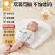 貝肽斯防吐奶斜坡墊嬰兒喂奶斜坡枕新生兒寶寶防嗆奶溢奶哺乳枕 0-6個(gè)月