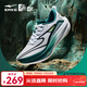 鴻星爾克絕塵3專(zhuān)業(yè)馬拉松競速訓練跑步鞋減震運動(dòng)鞋防滑跑鞋中考體測男鞋 中國行 爾克白/碧山綠（男） 43
